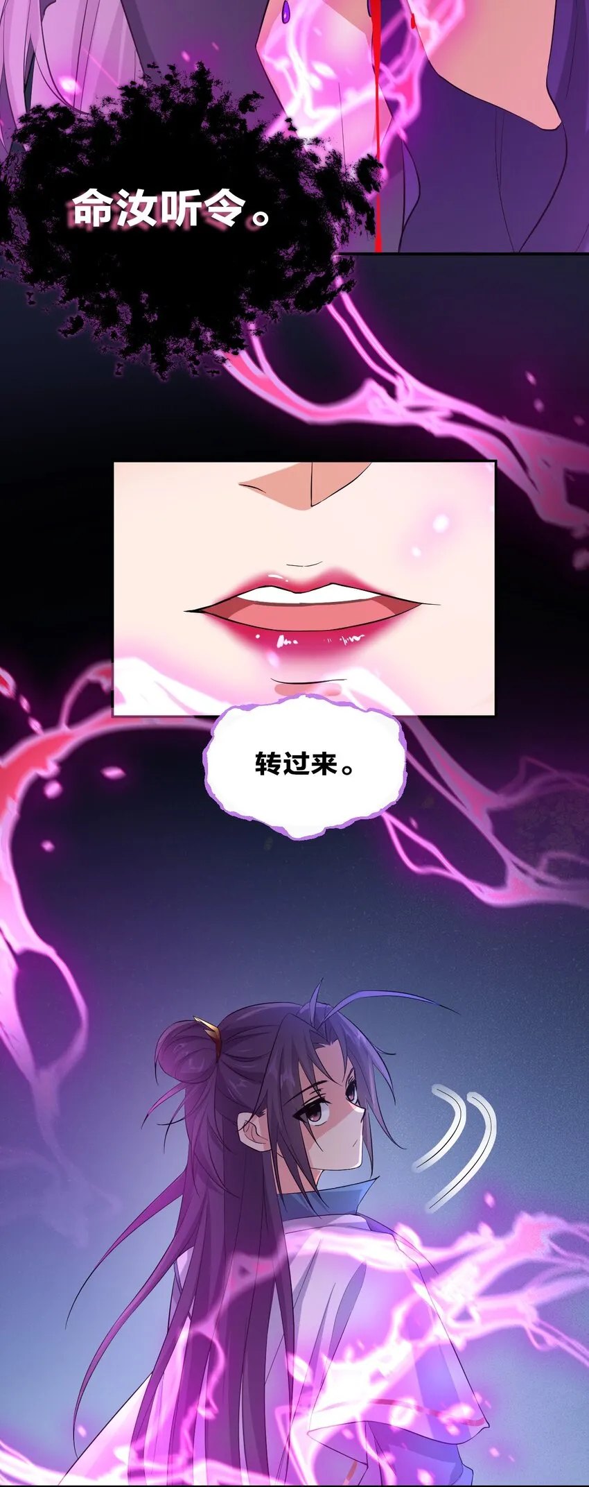 41 云平想要什么样的女朋友？ 第10页