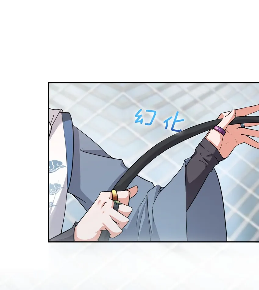 41 云平想要什么样的女朋友？ 第26页