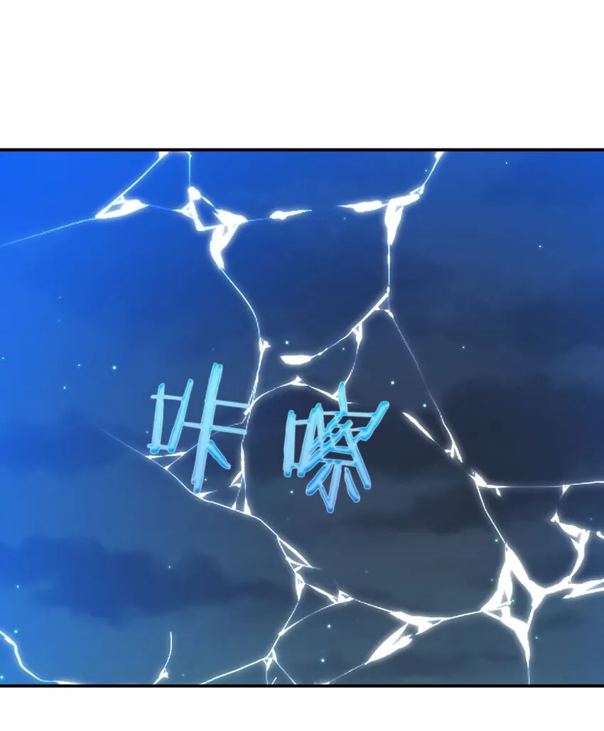 42 女徒弟，危！ 第3页