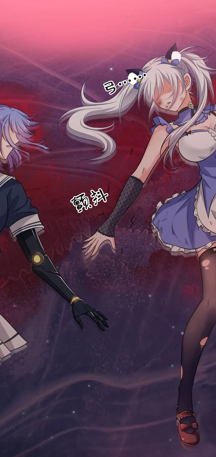 42 女徒弟，危！ 第19页
