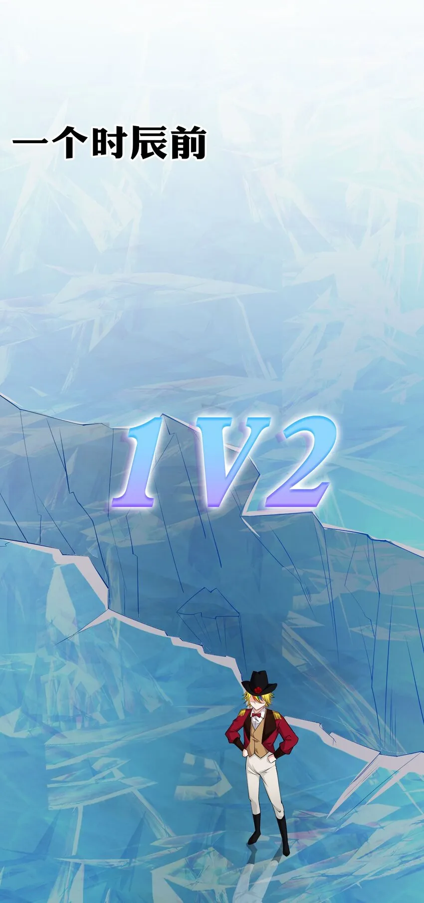 42 女徒弟，危！ 第25页
