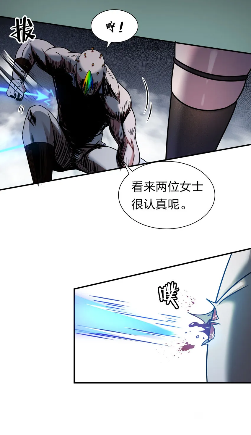 43 女徒弟高光时刻倒计时 第13页