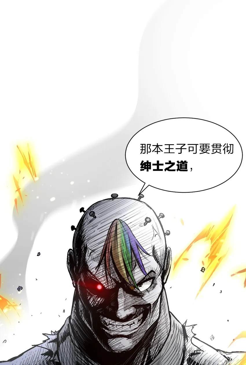 43 女徒弟高光时刻倒计时 第14页