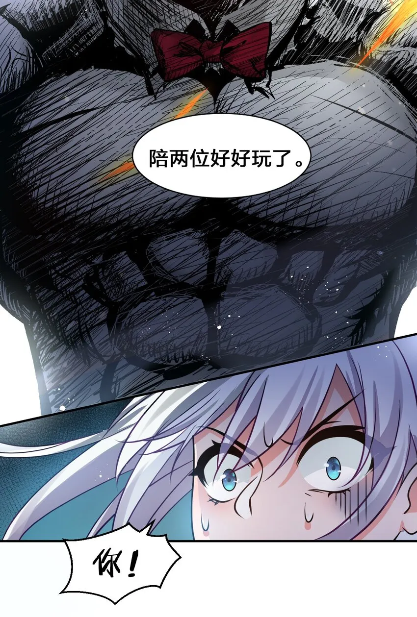 43 女徒弟高光时刻倒计时 第15页
