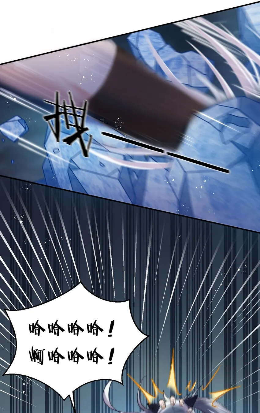 43 女徒弟高光时刻倒计时 第19页