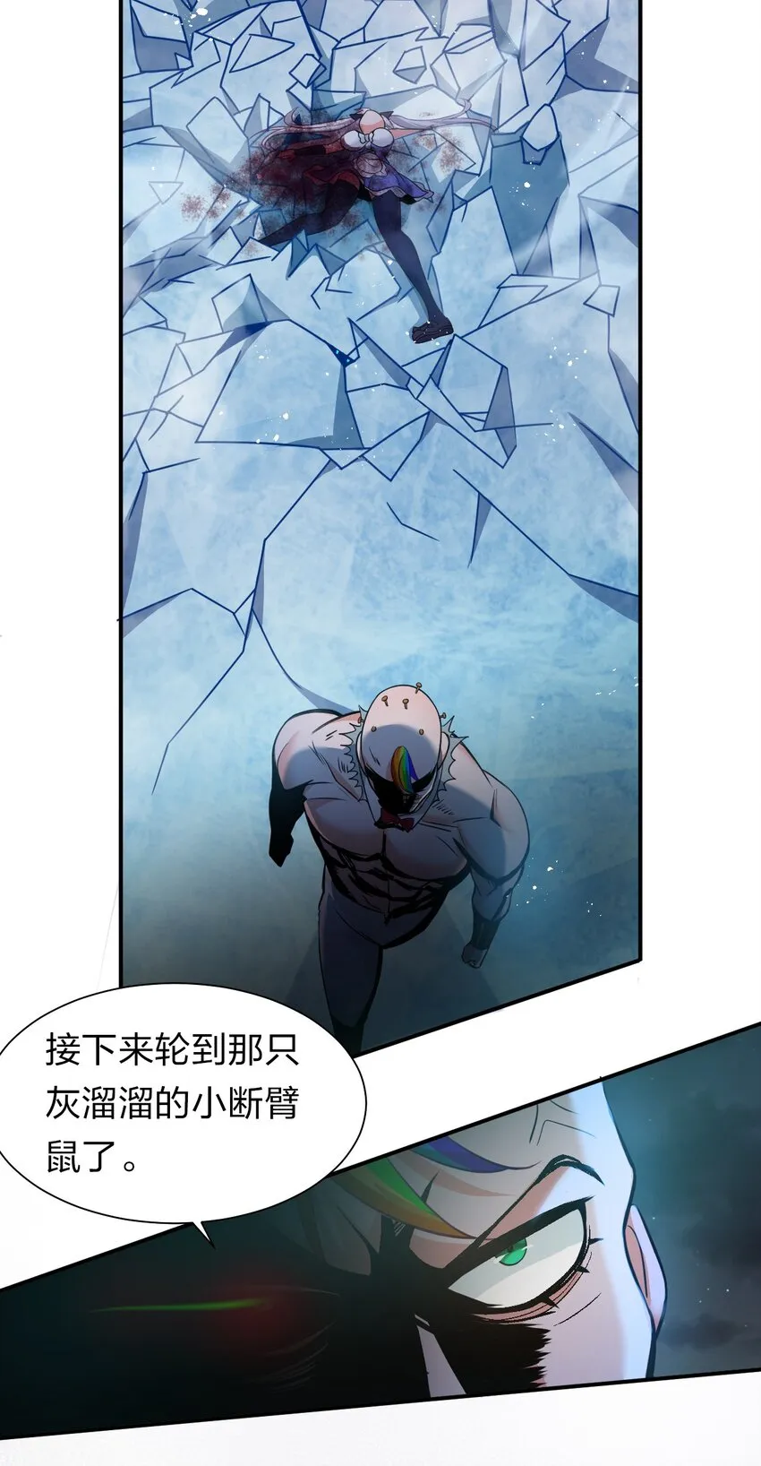 43 女徒弟高光时刻倒计时 第22页