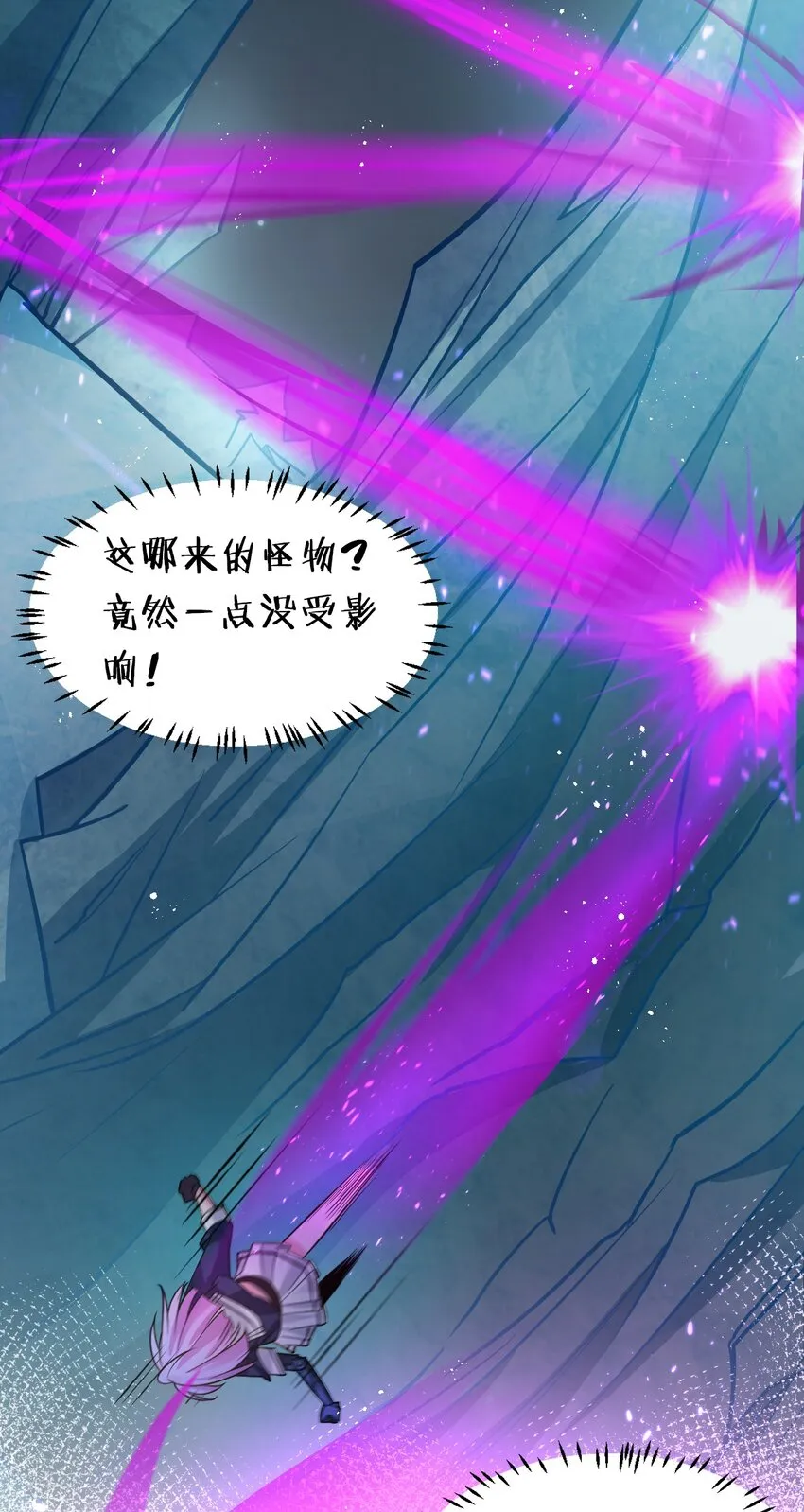 43 女徒弟高光时刻倒计时 第24页