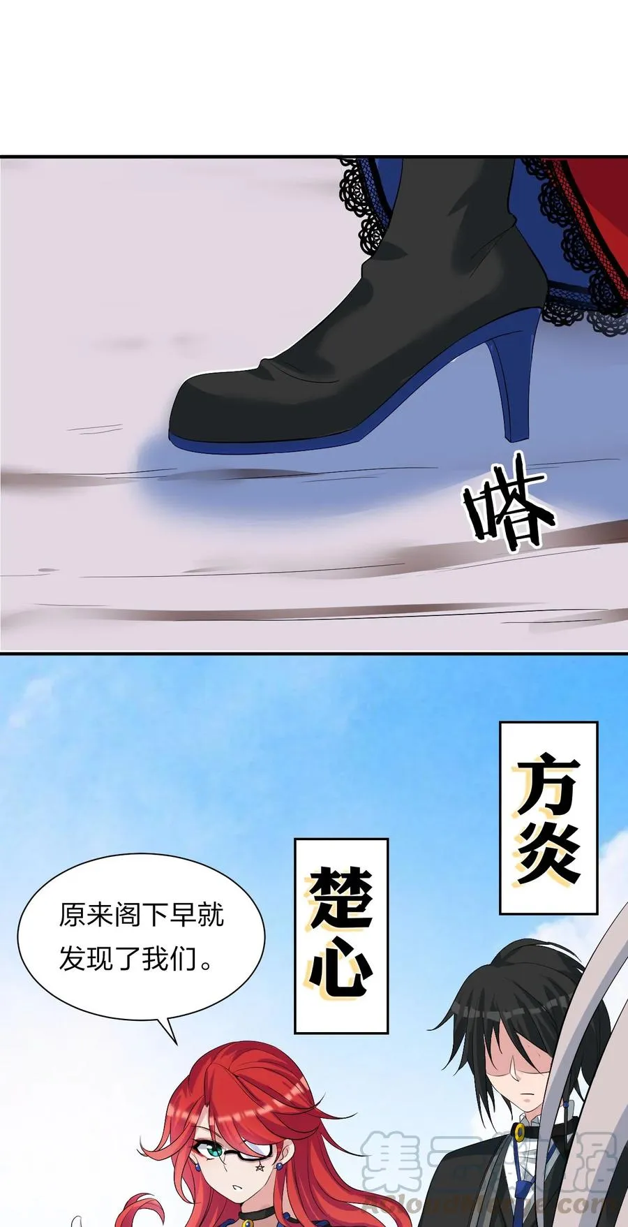 45 才不是替身啊喂！ 第37页