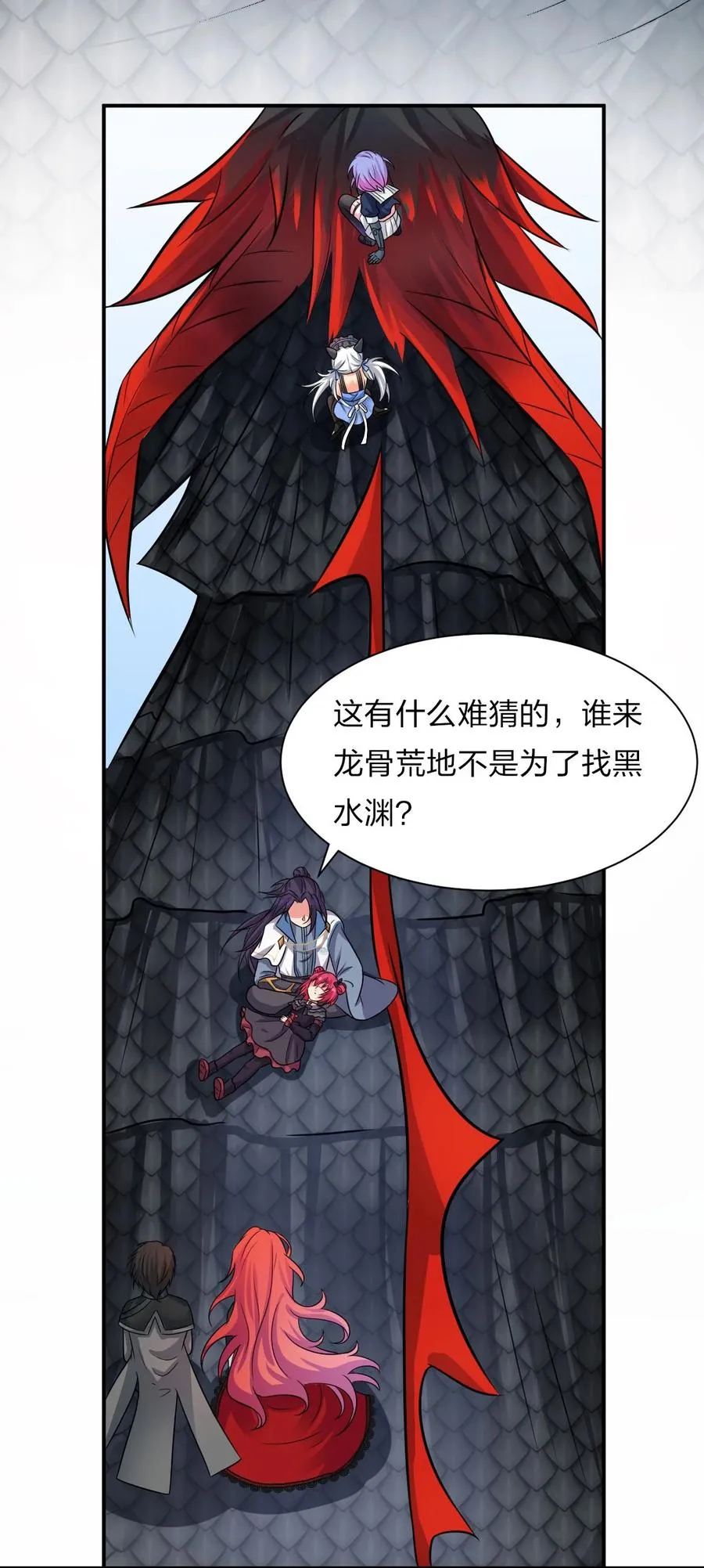 45 才不是替身啊喂！ 第47页