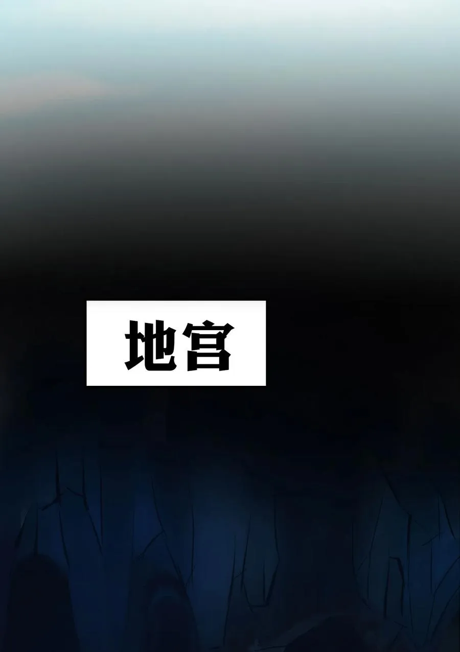 46 一切因云平而起？ 第15页