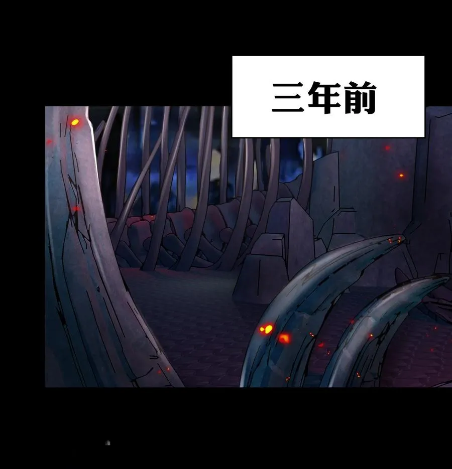46 一切因云平而起？ 第23页