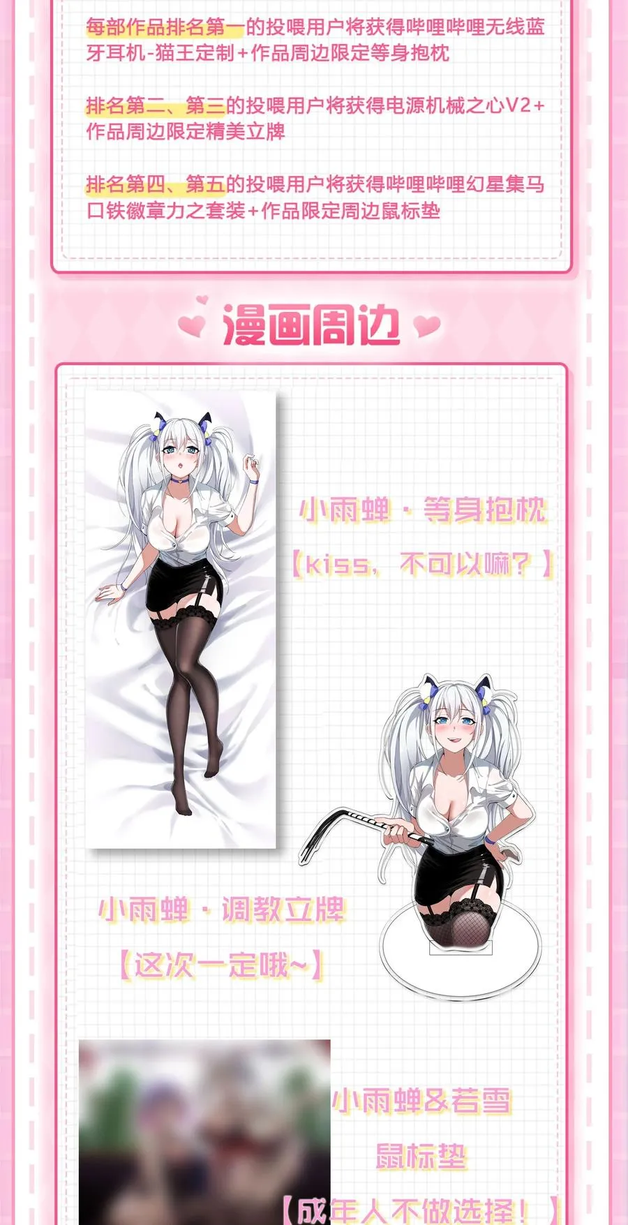46 一切因云平而起？ 第47页