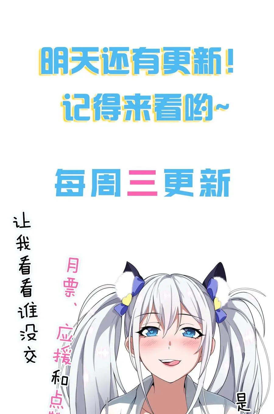 46 一切因云平而起？ 第50页