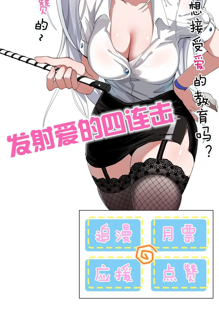 46 一切因云平而起？ 第51页