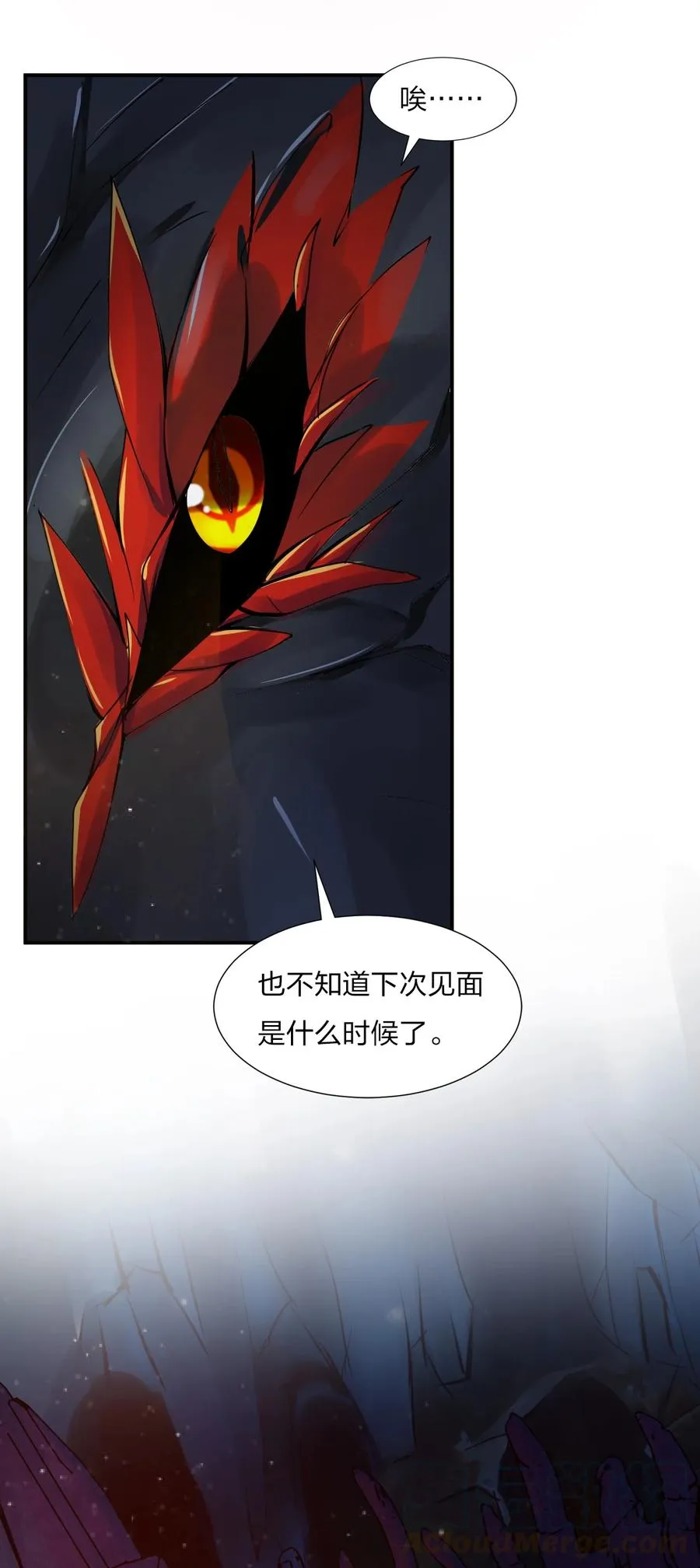 47 救了个富婆的未婚夫？ 第16页