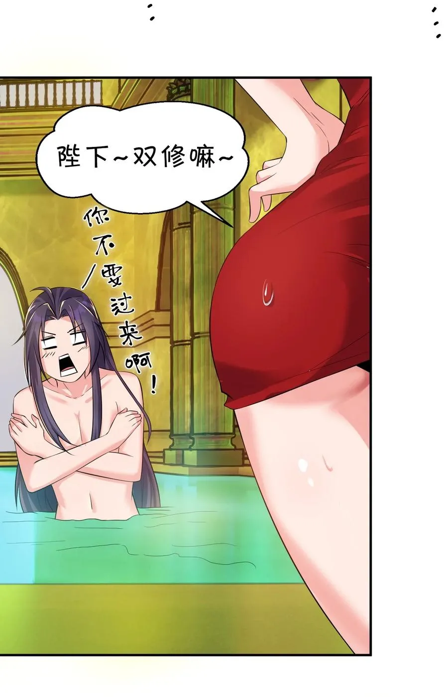 47 救了个富婆的未婚夫？ 第51页