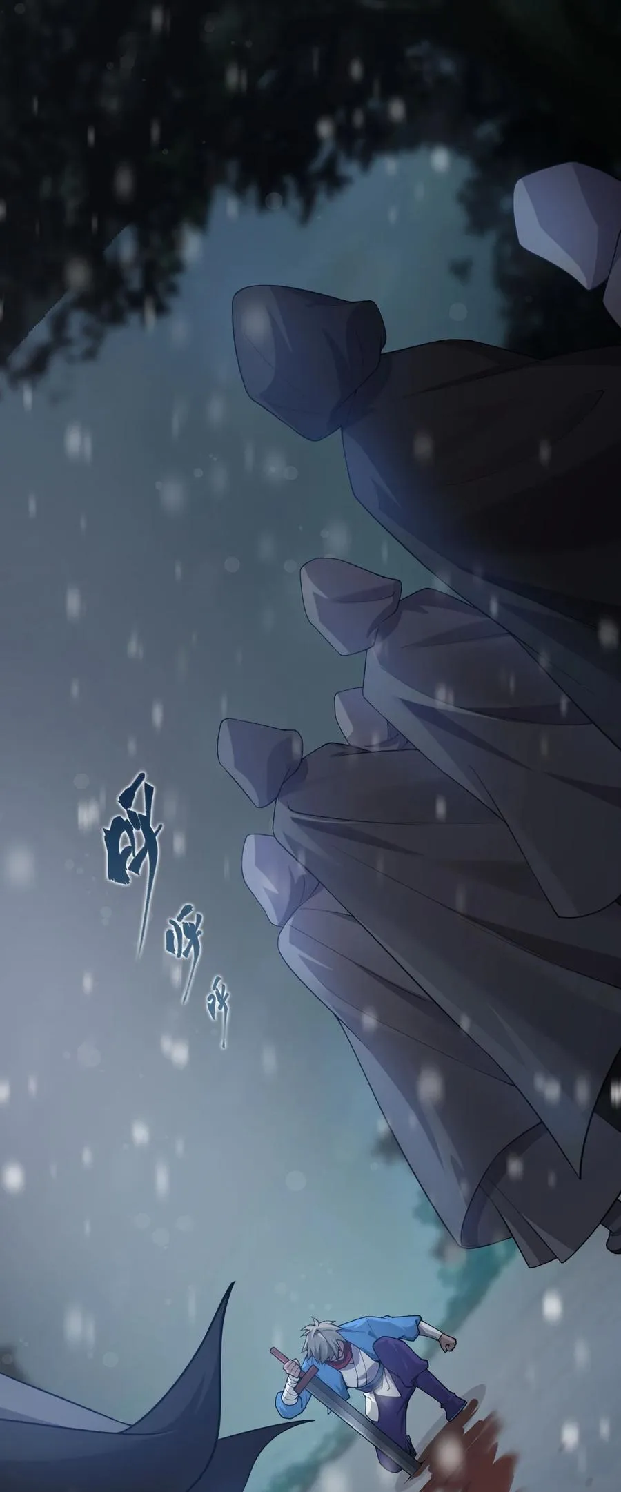 49 小雨蝉馋云平身子？！ 第8页