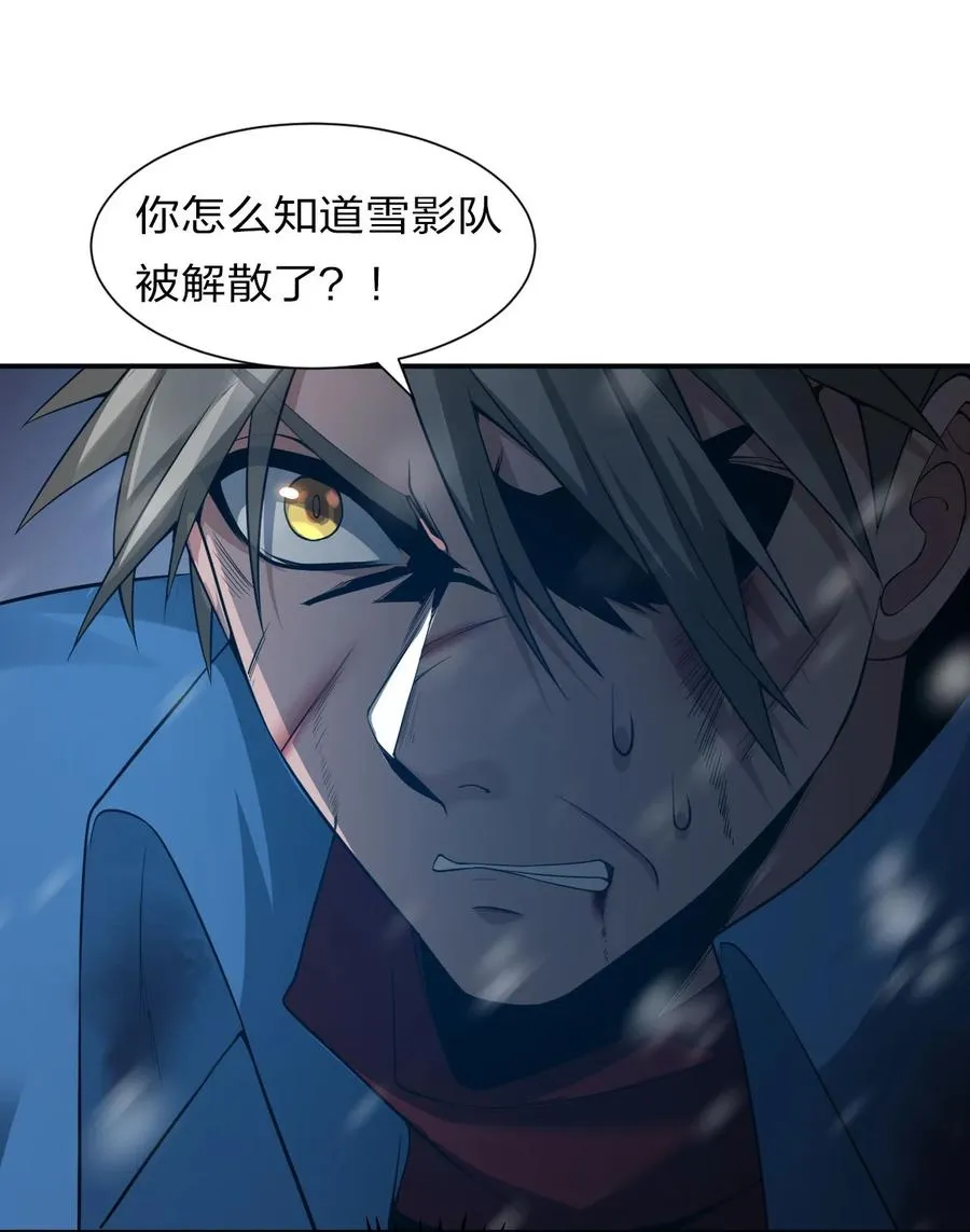 49 小雨蝉馋云平身子？！ 第11页