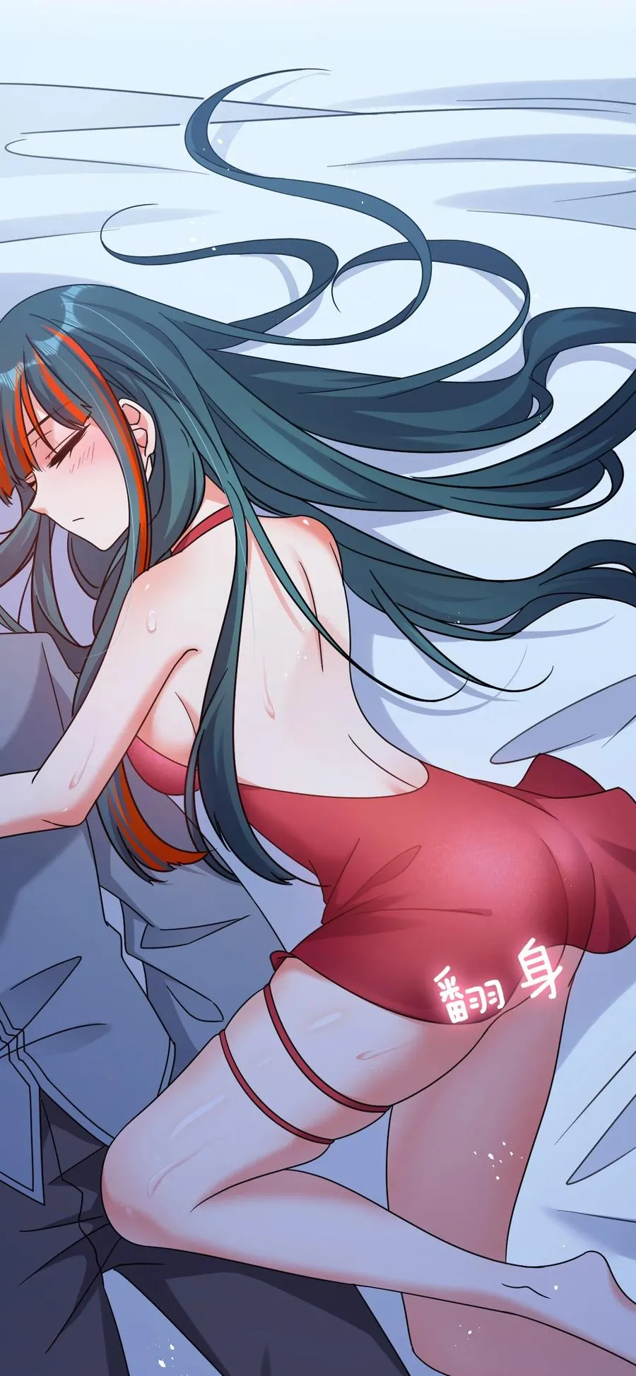 50 云平也有怕的人？ 第21页