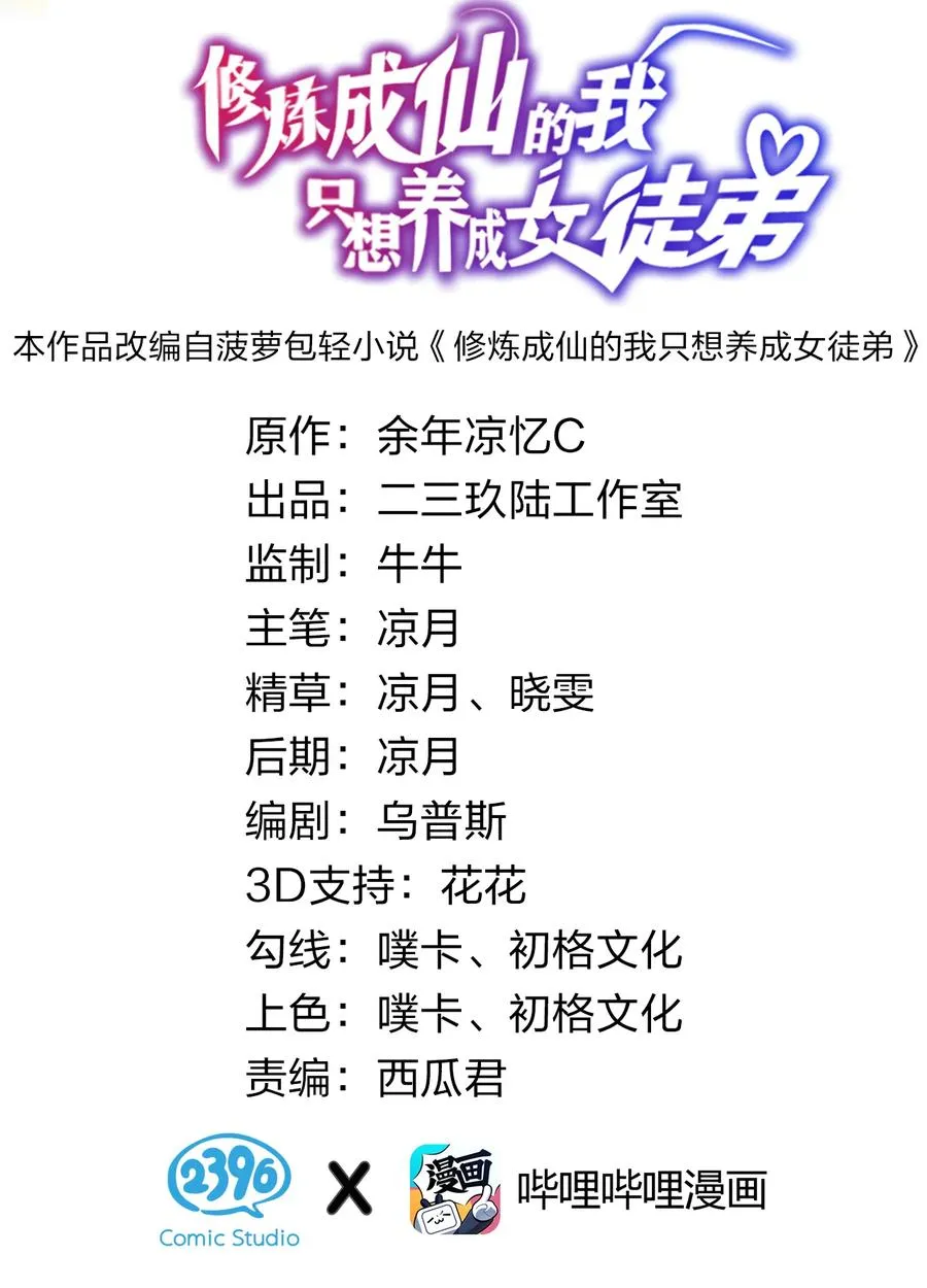 52 真的有那么丝滑嘛 第2页
