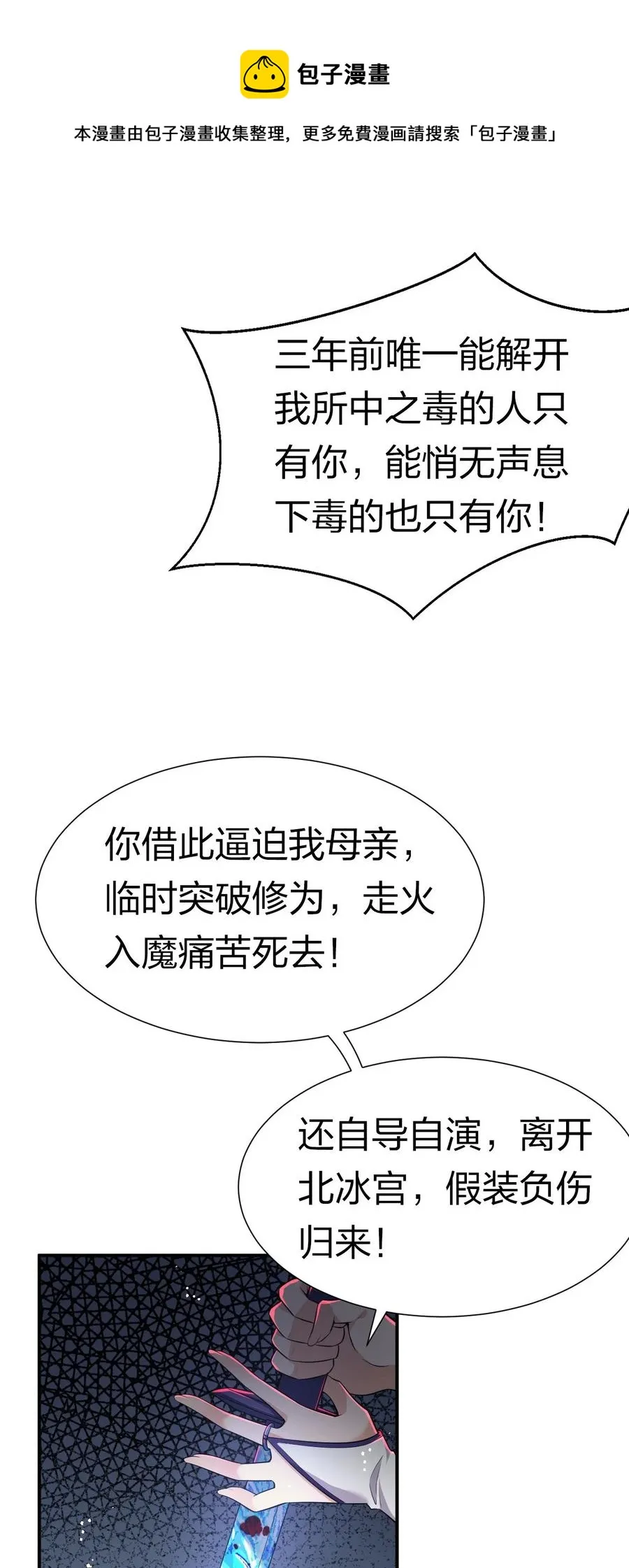 52 真的有那么丝滑嘛 第5页