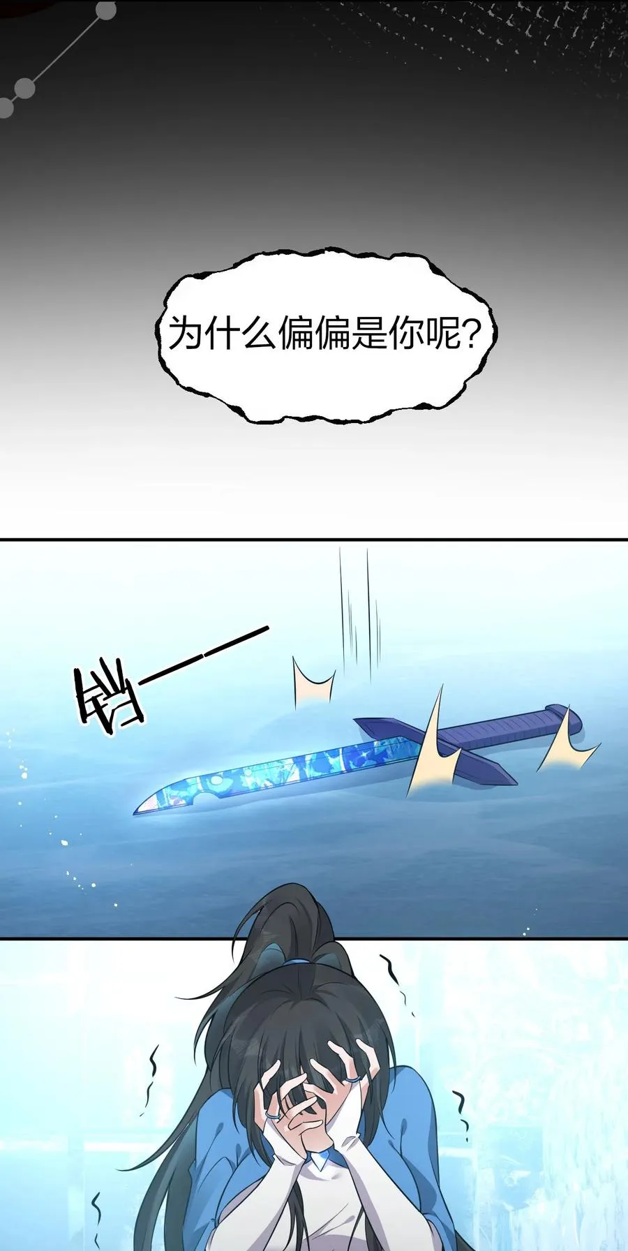 52 真的有那么丝滑嘛 第15页