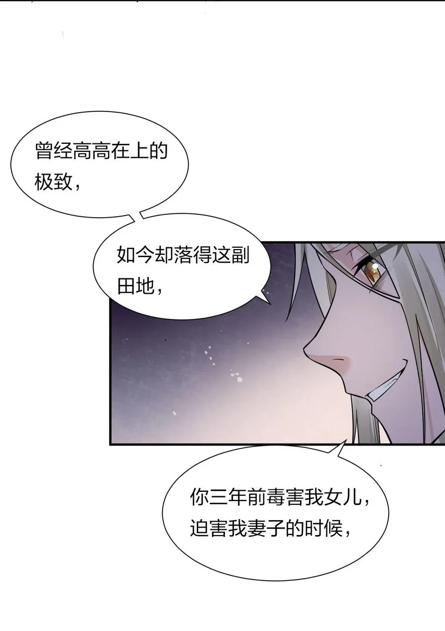 52 真的有那么丝滑嘛 第20页