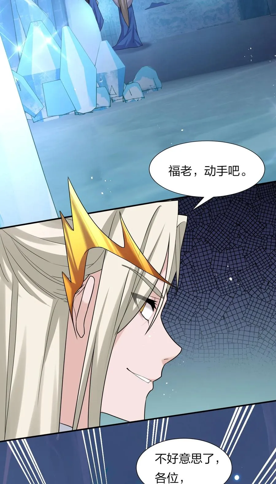 52 真的有那么丝滑嘛 第27页