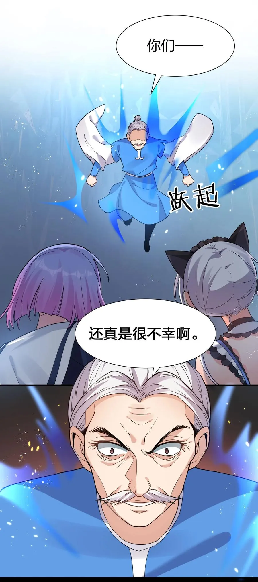 52 真的有那么丝滑嘛 第32页