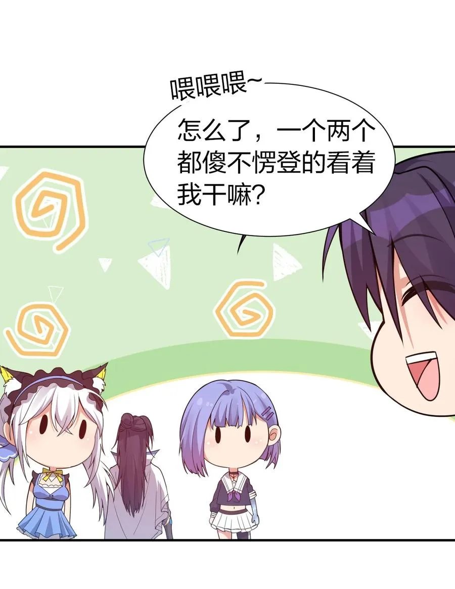 52 真的有那么丝滑嘛 第39页