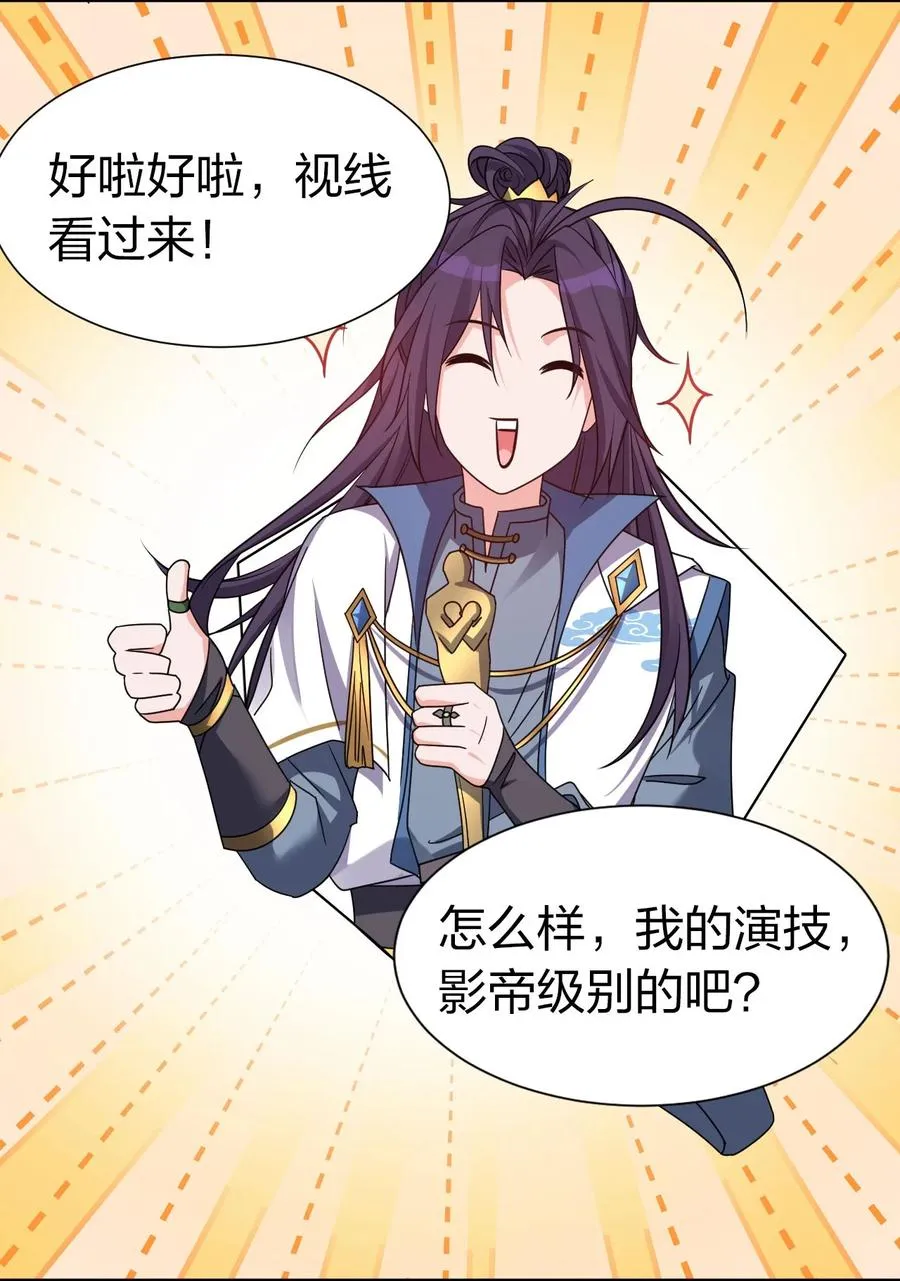 52 真的有那么丝滑嘛 第47页
