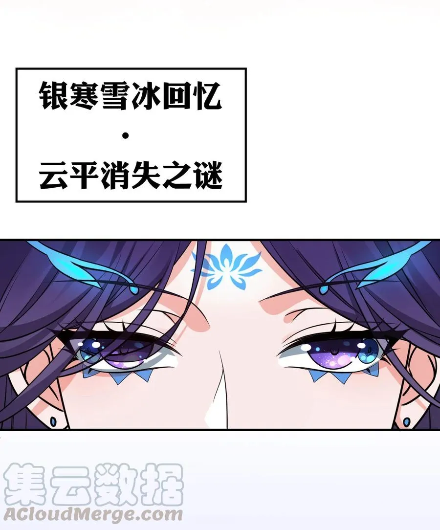 52 真的有那么丝滑嘛 第52页