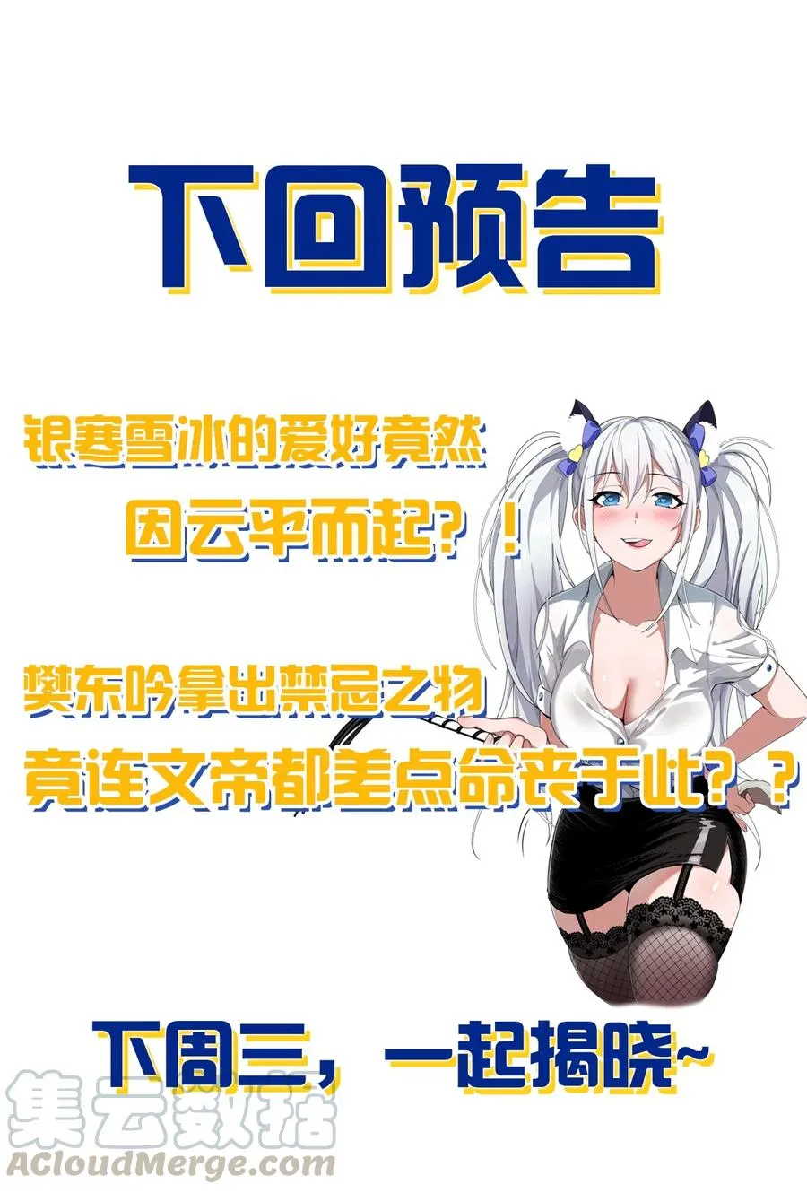 52 真的有那么丝滑嘛 第61页