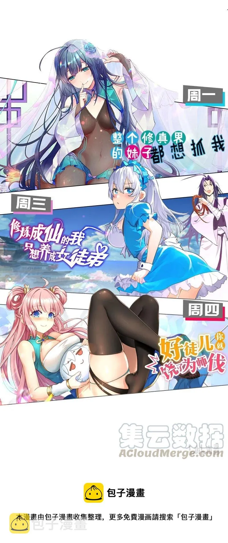 52 真的有那么丝滑嘛 第64页