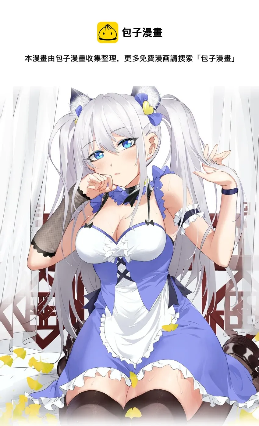 53 被蒙蔽之人 第1页