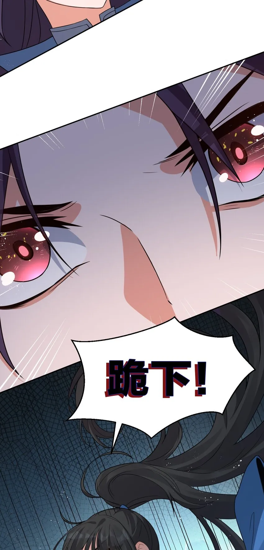 53 被蒙蔽之人 第43页