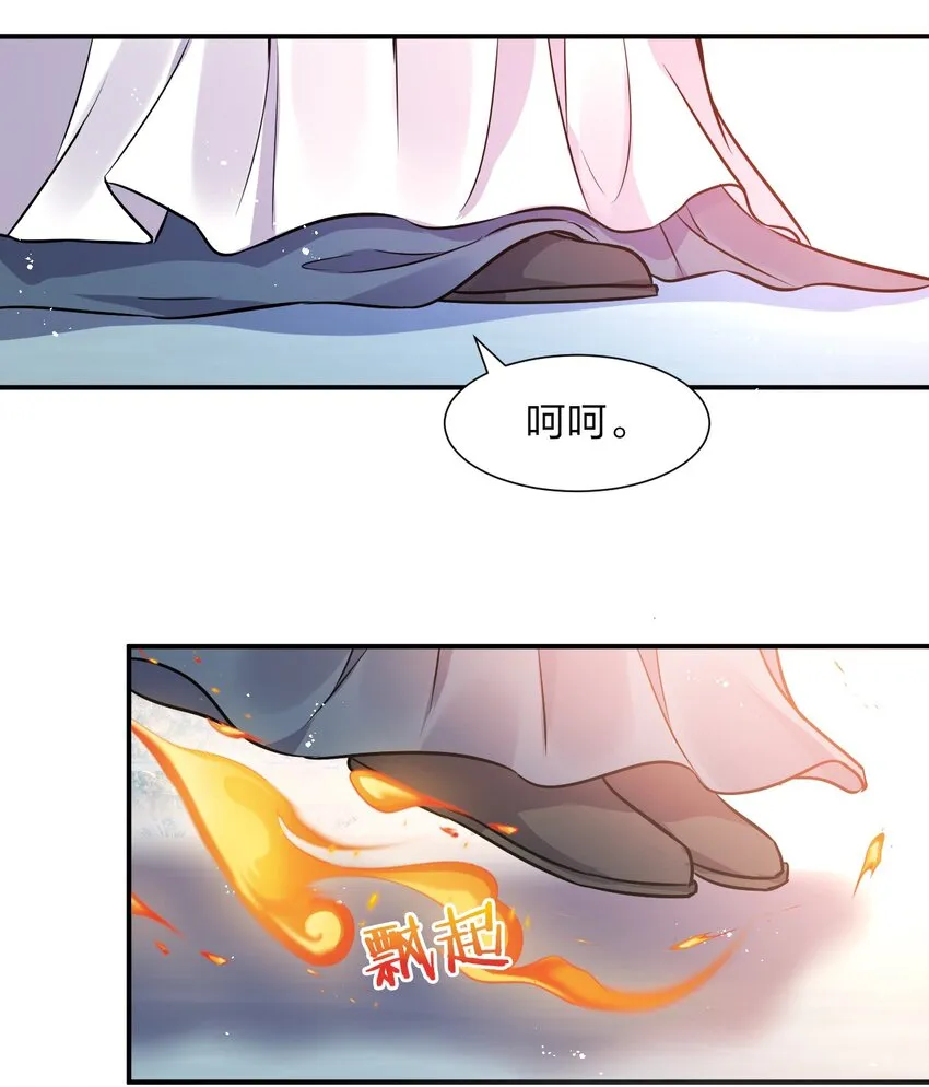 54 震惊！幕后黑手竟是文帝？！ 第6页