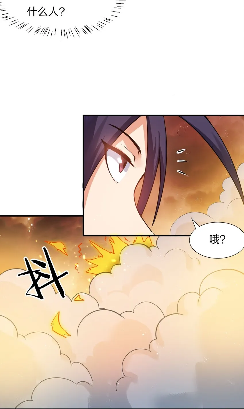 54 震惊！幕后黑手竟是文帝？！ 第48页