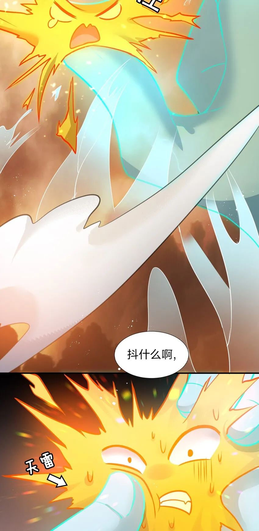 54 震惊！幕后黑手竟是文帝？！ 第50页