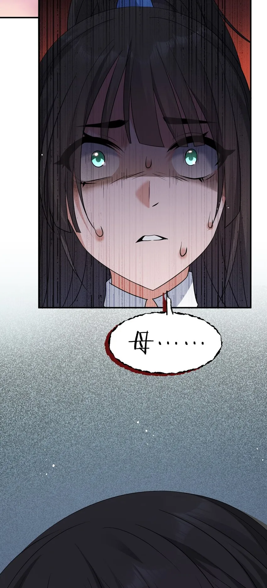 54 震惊！幕后黑手竟是文帝？！ 第65页