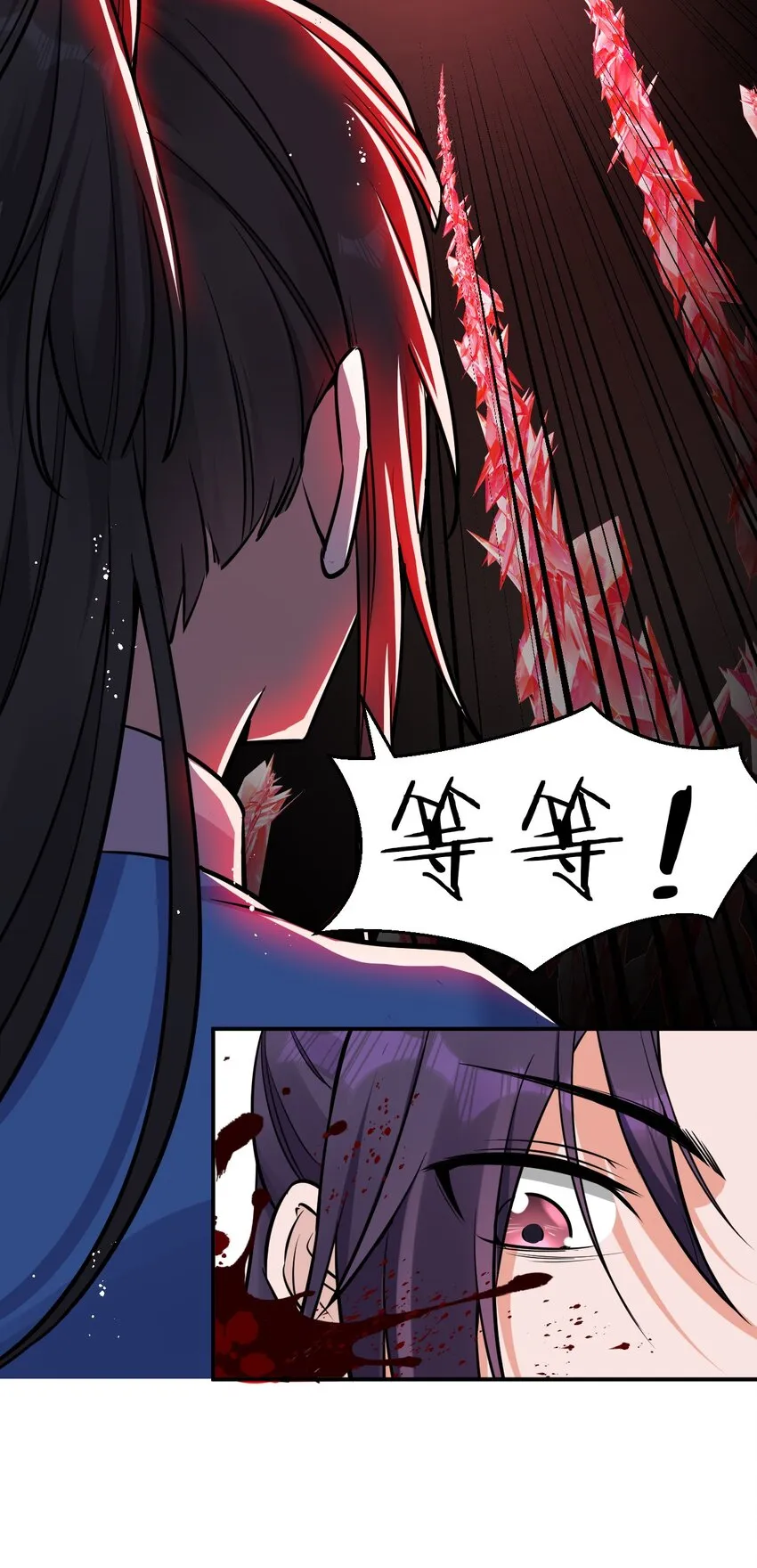55 苍穹只能老子一个人站！ 第28页