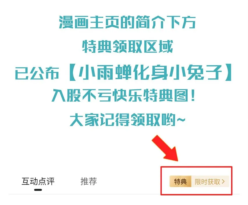 55 苍穹只能老子一个人站！ 第61页