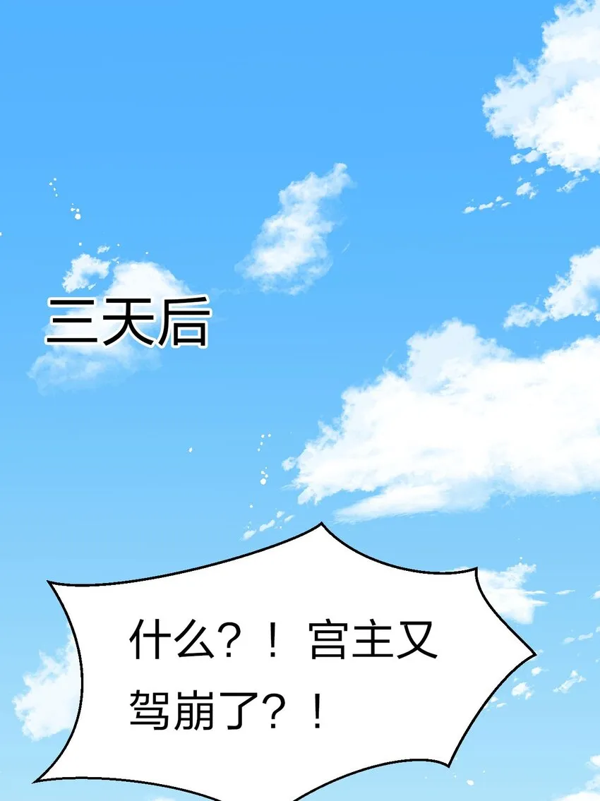 56 云小平无憾了 第3页