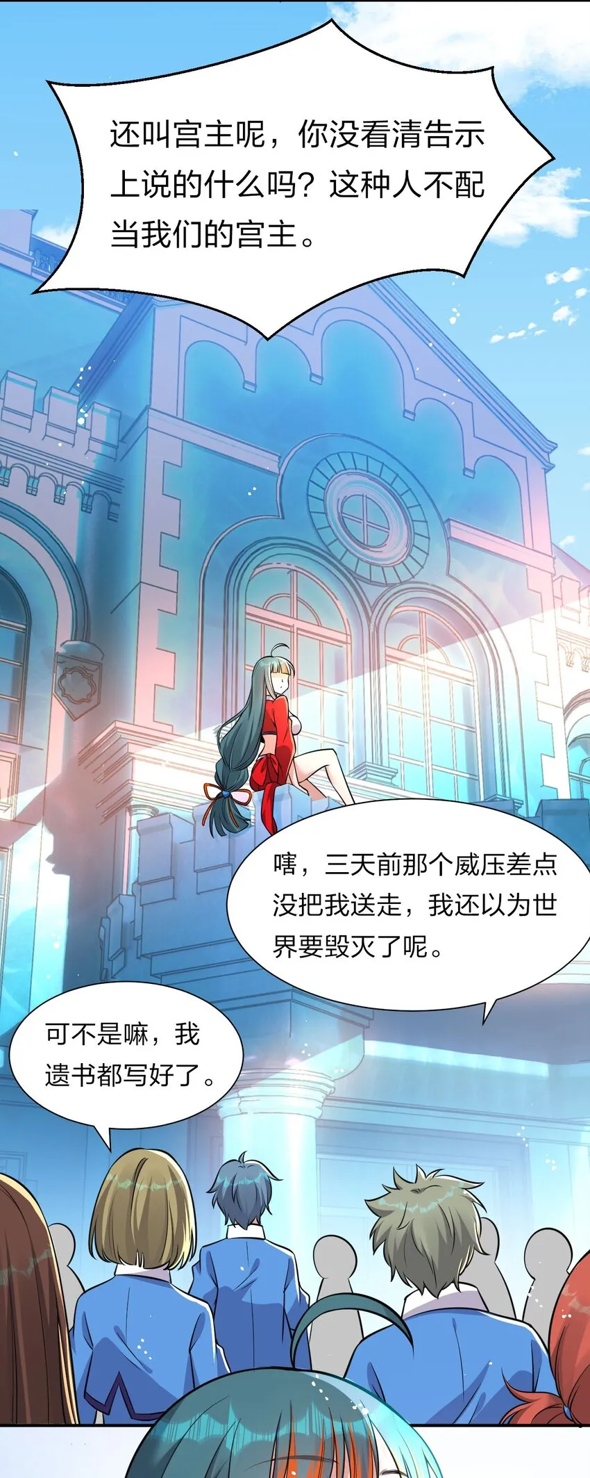 56 云小平无憾了 第5页
