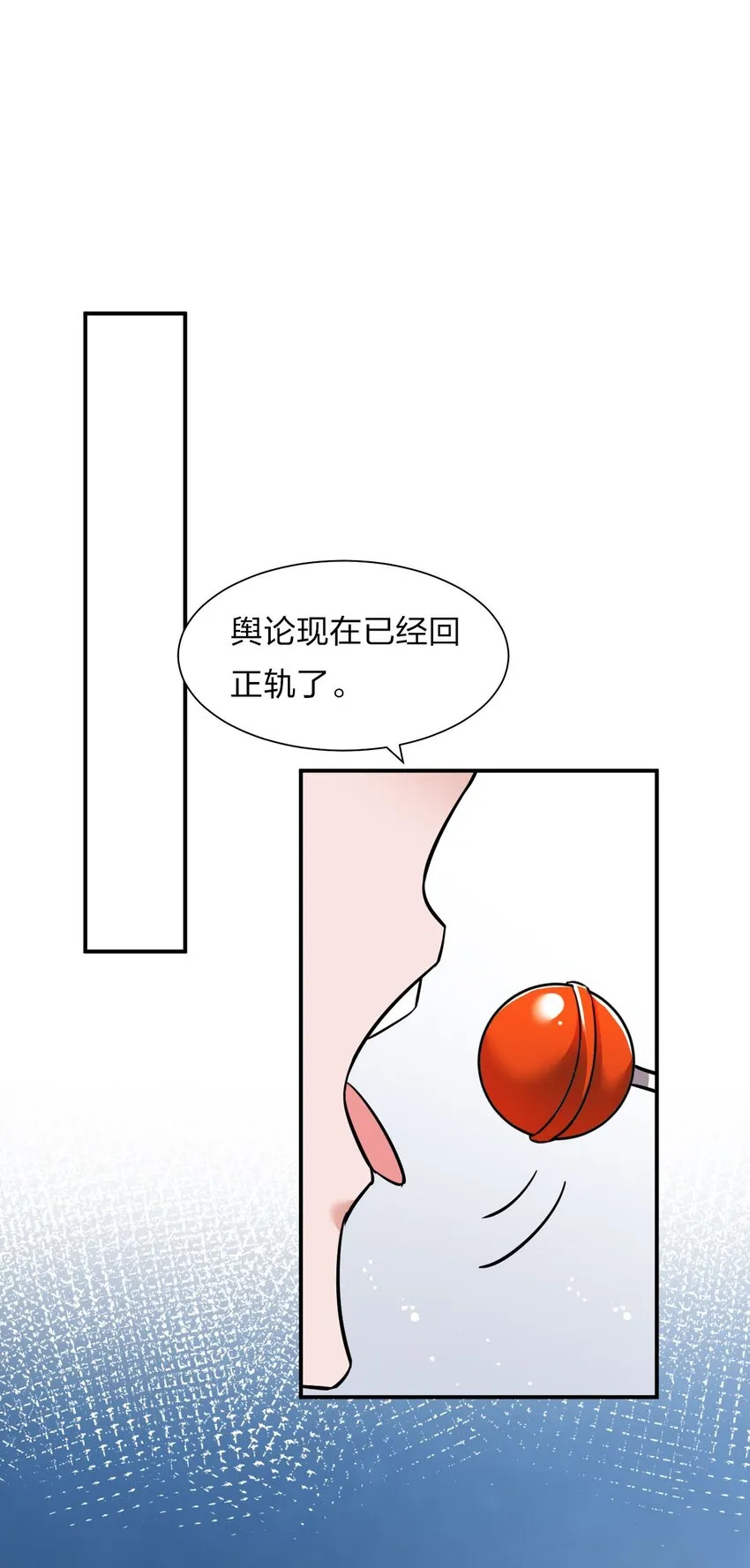 56 云小平无憾了 第7页
