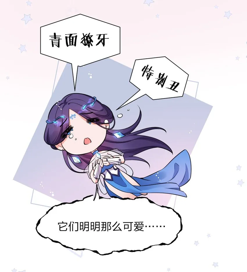 56 云小平无憾了 第16页