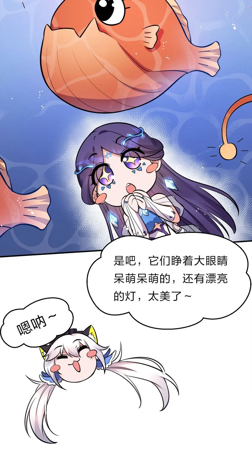 56 云小平无憾了 第21页