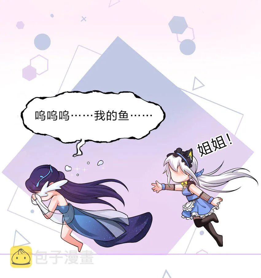 56 云小平无憾了 第31页