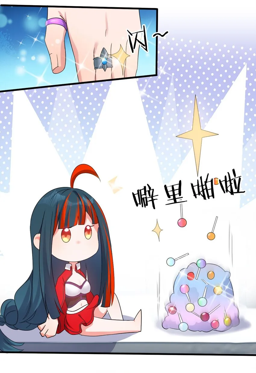 56 云小平无憾了 第40页
