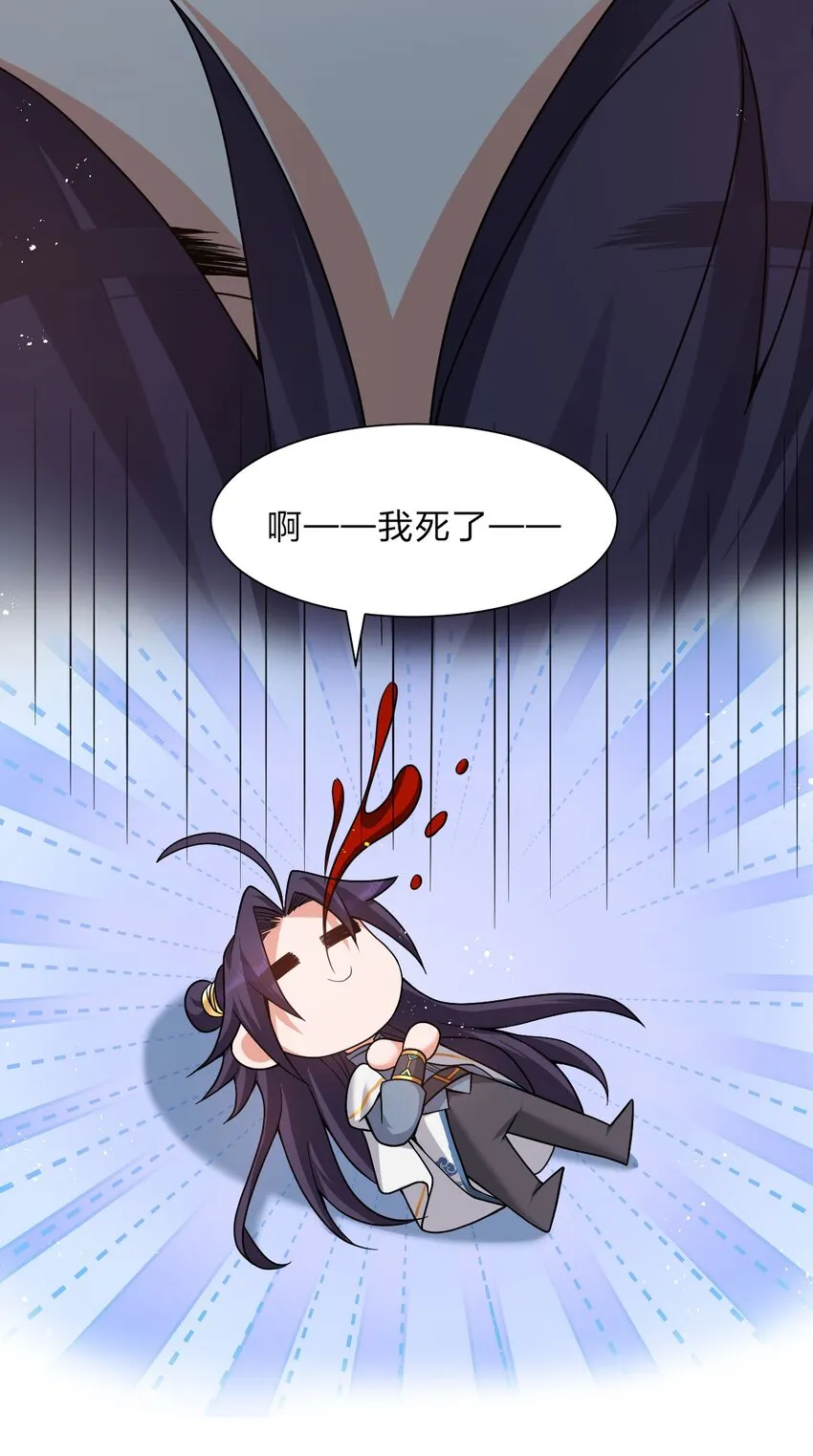 56 云小平无憾了 第56页